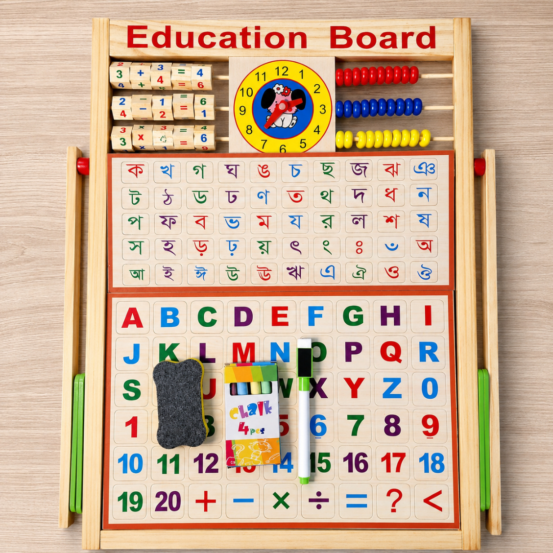 Education Board Bangla/English